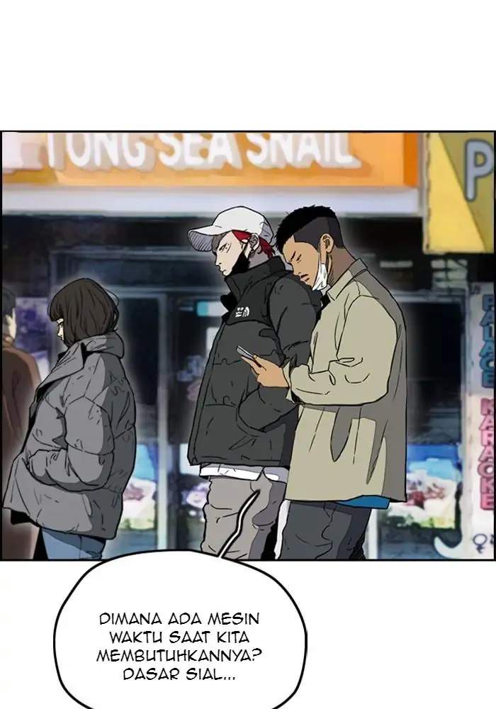 Wind Breaker chapter 250, halaman 2