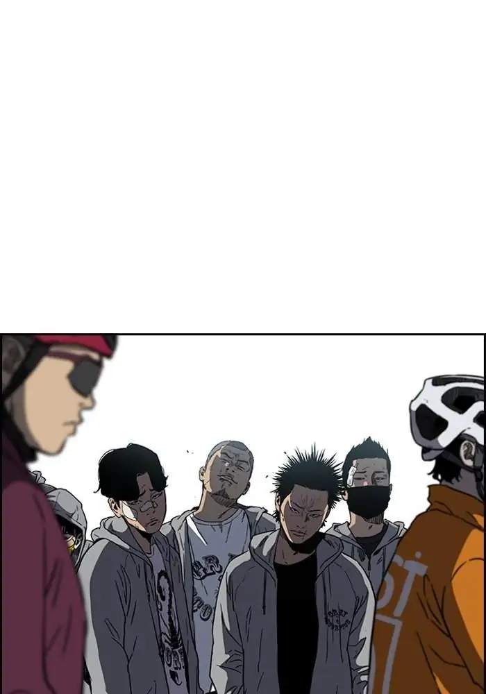 Wind Breaker chapter 239, halaman 2