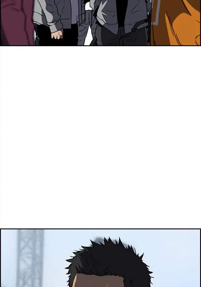 Wind Breaker chapter 239, halaman 3