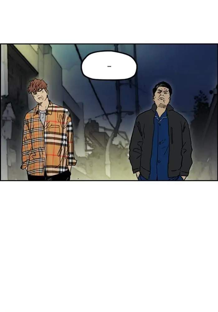 Wind Breaker chapter 237, halaman 5