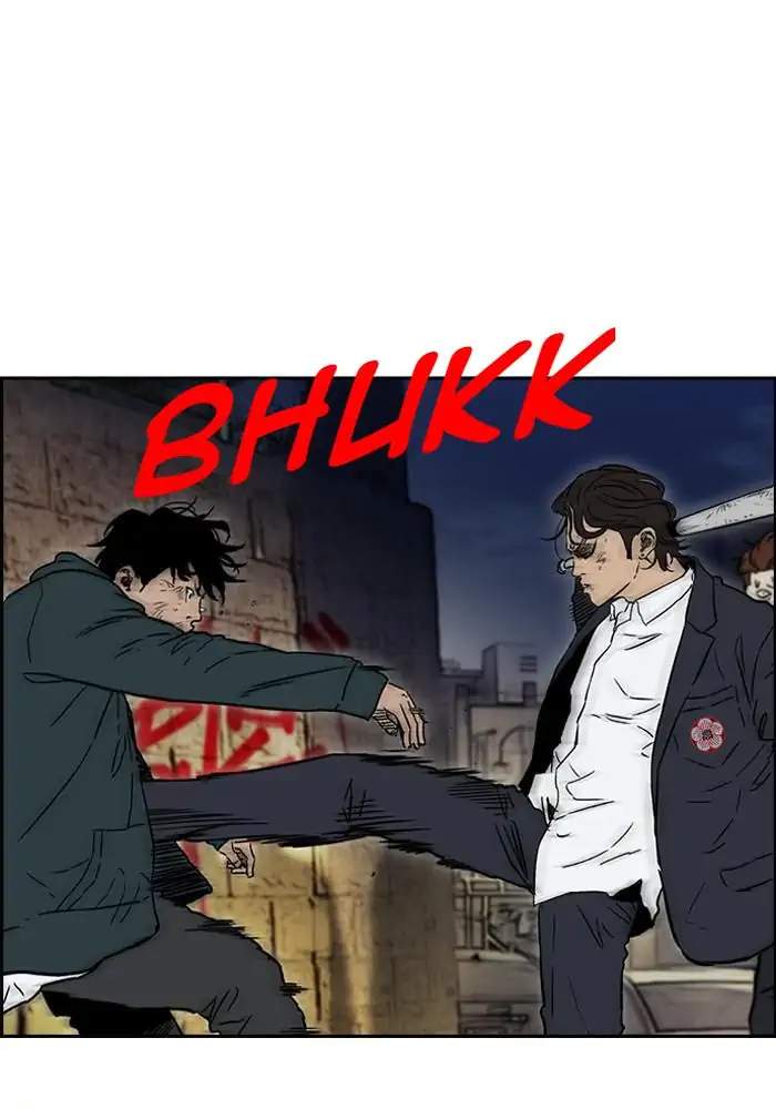 Wind Breaker chapter 234, halaman 3
