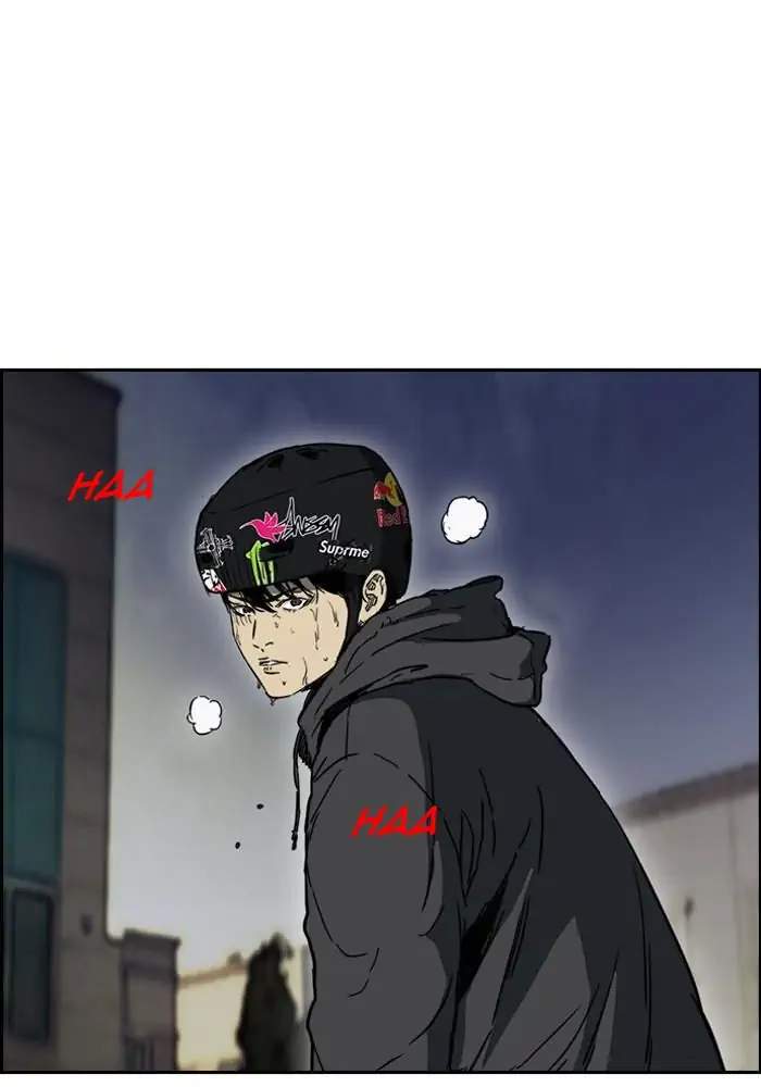 Wind Breaker chapter 232, halaman 2