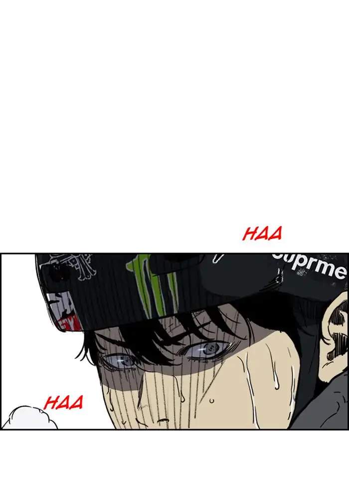 Wind Breaker chapter 232, halaman 3
