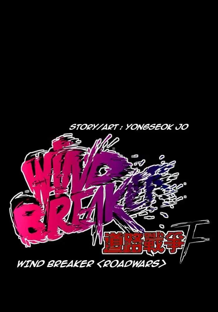 Wind Breaker chapter 228, halaman 4