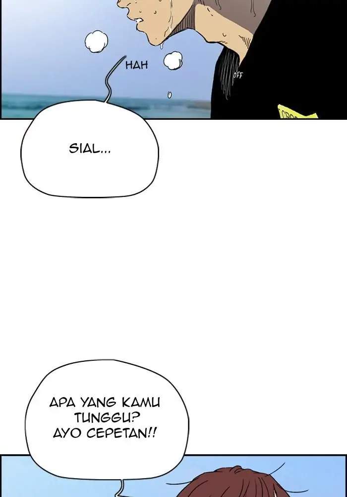Wind Breaker chapter 221, halaman 3