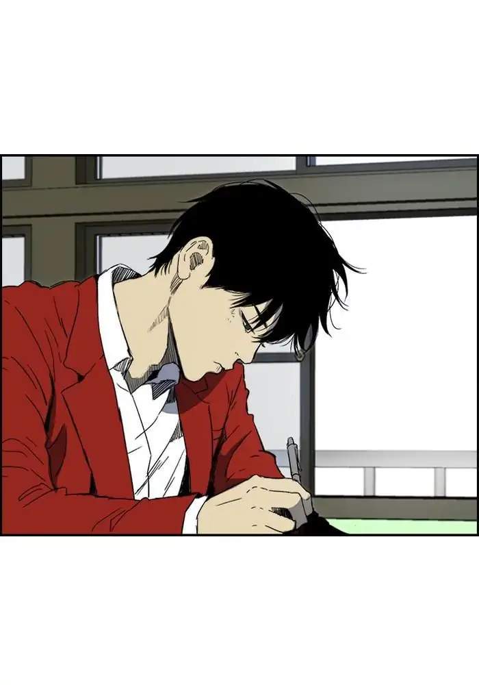 Wind Breaker chapter 218, halaman 2