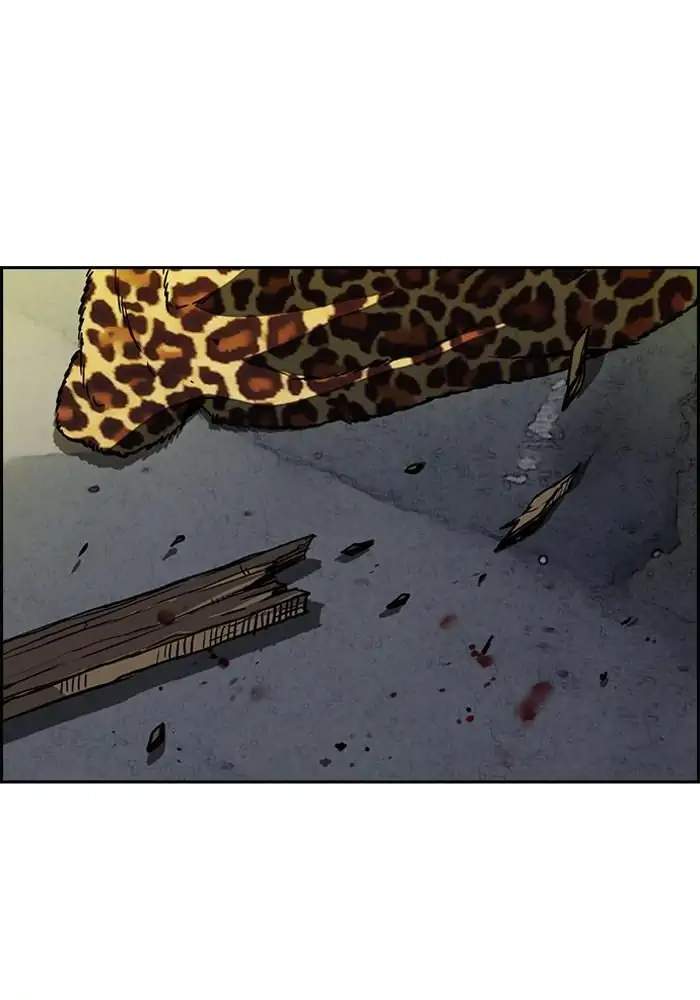 Wind Breaker chapter 194, halaman 2