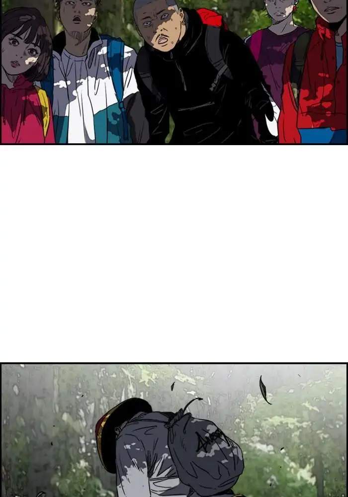 Wind Breaker chapter 172, halaman 2