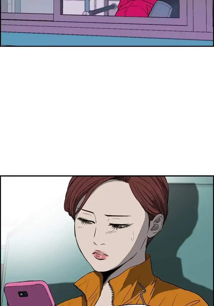Wind Breaker chapter 171, halaman 3