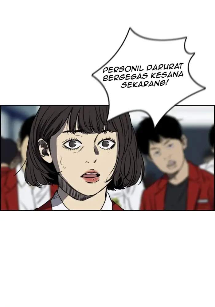 Wind Breaker chapter 163, halaman 3