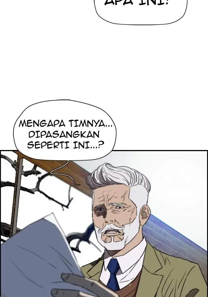 Wind Breaker chapter 157, halaman 3