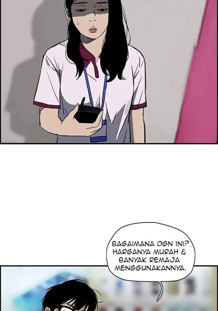 Wind Breaker chapter 135, halaman 3