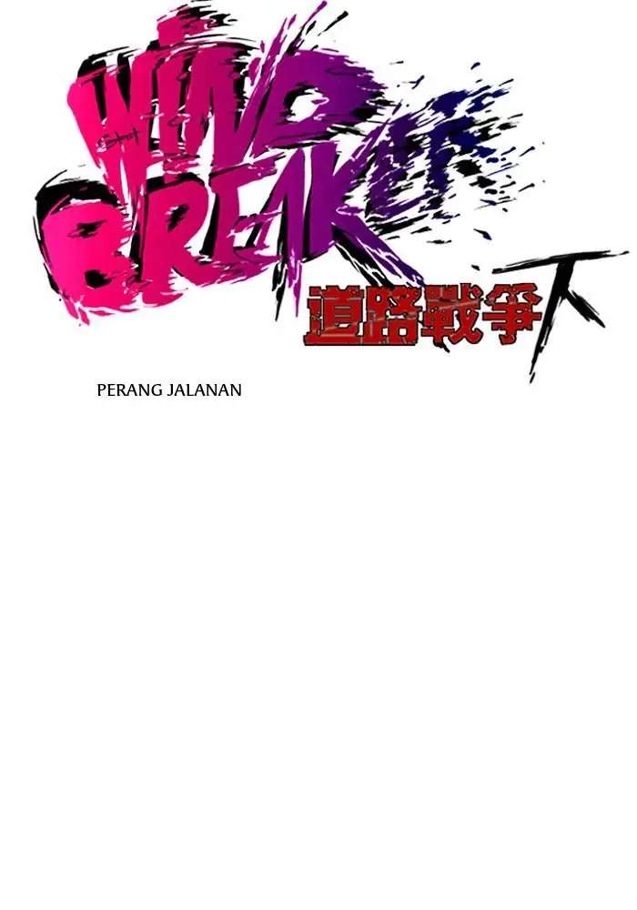 Wind Breaker chapter 133, halaman 3