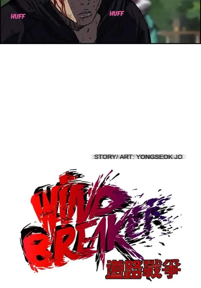 Wind Breaker chapter 128, halaman 3
