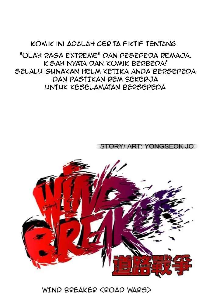 Wind Breaker chapter 125, halaman 1