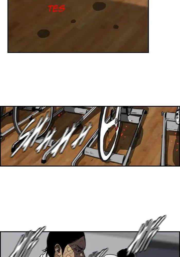Wind Breaker chapter 122, halaman 2
