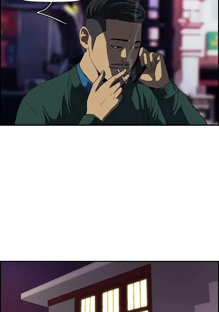 Wind Breaker chapter 106, halaman 2