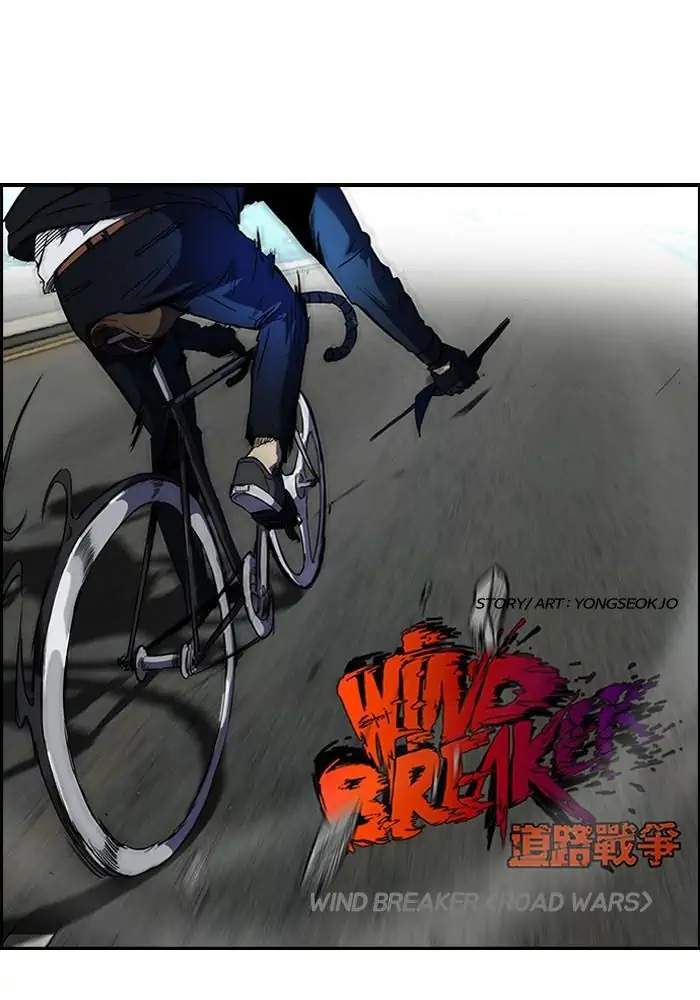 Wind Breaker chapter 101, halaman 2