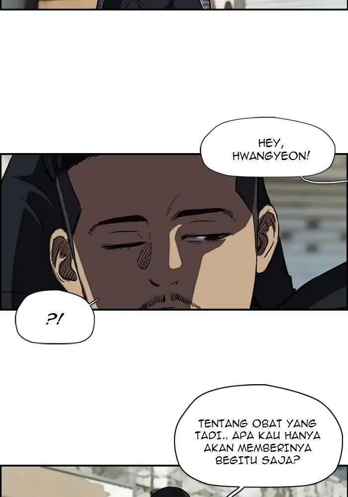 Wind Breaker chapter 98, halaman 2