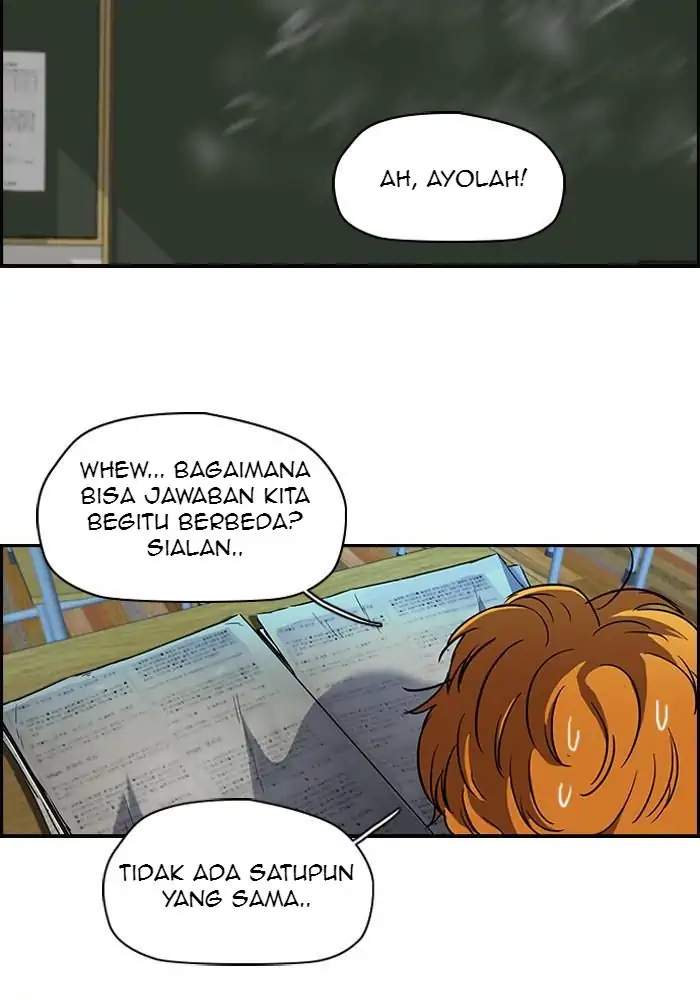 Wind Breaker chapter 96, halaman 2