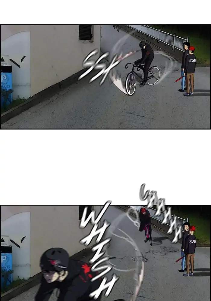 Wind Breaker chapter 88, halaman 2