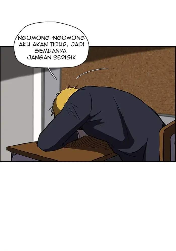 Wind Breaker chapter 84, halaman 3