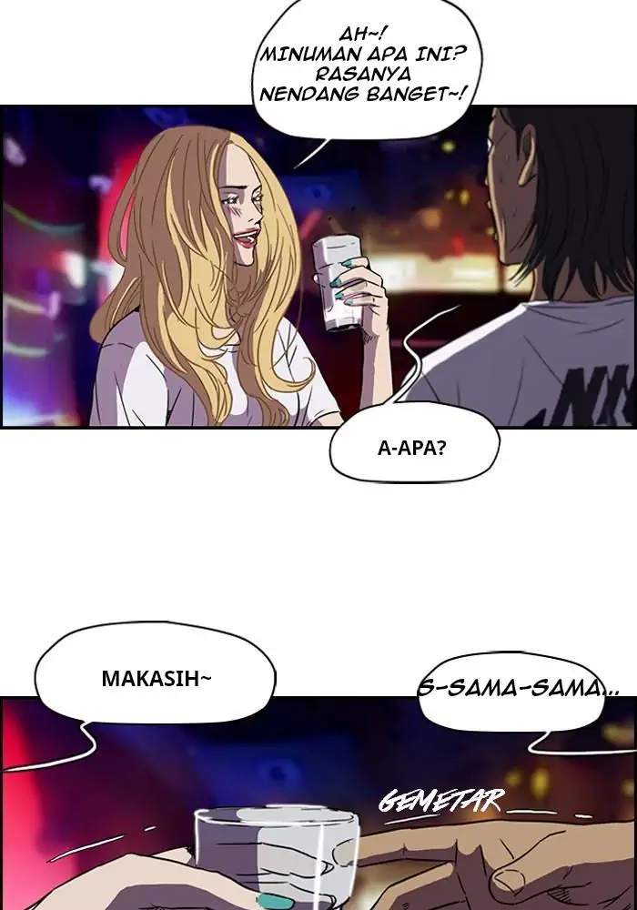 Wind Breaker chapter 80, halaman 2