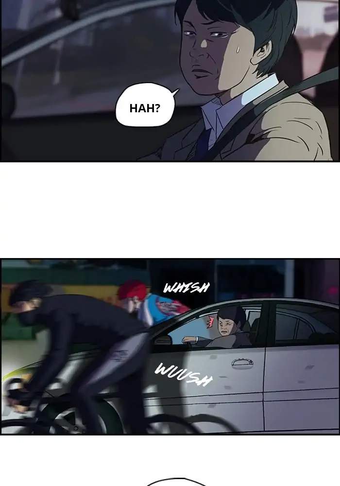 Wind Breaker chapter 59, halaman 3