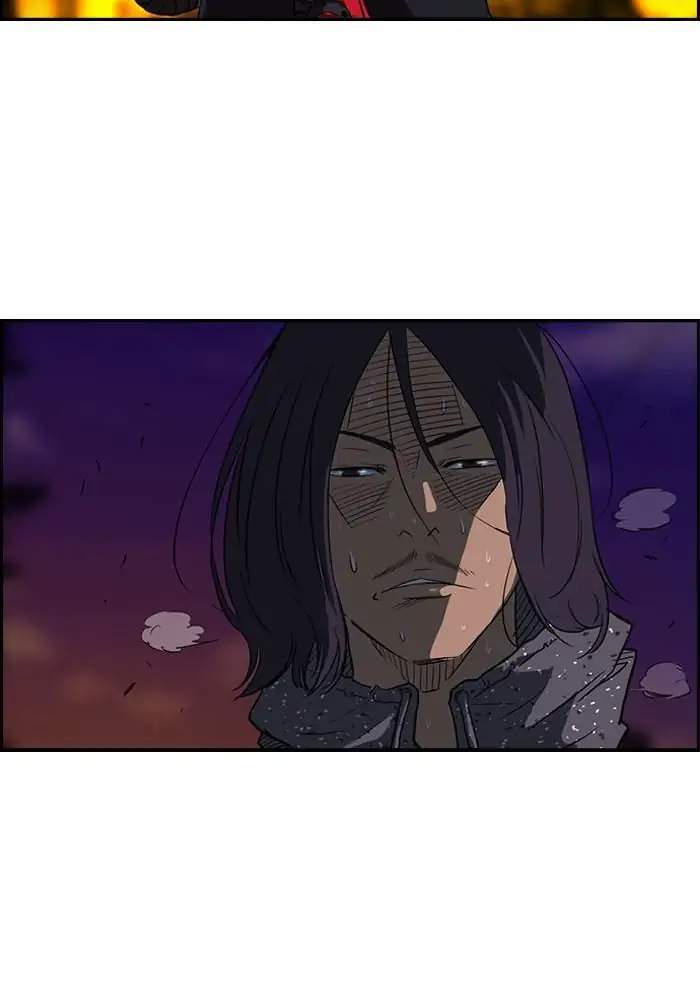 Wind Breaker chapter 42, halaman 3