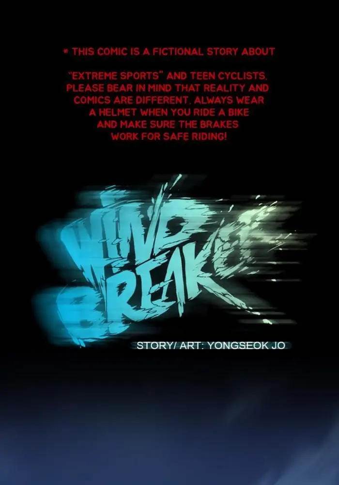 Wind Breaker chapter 13, halaman 1