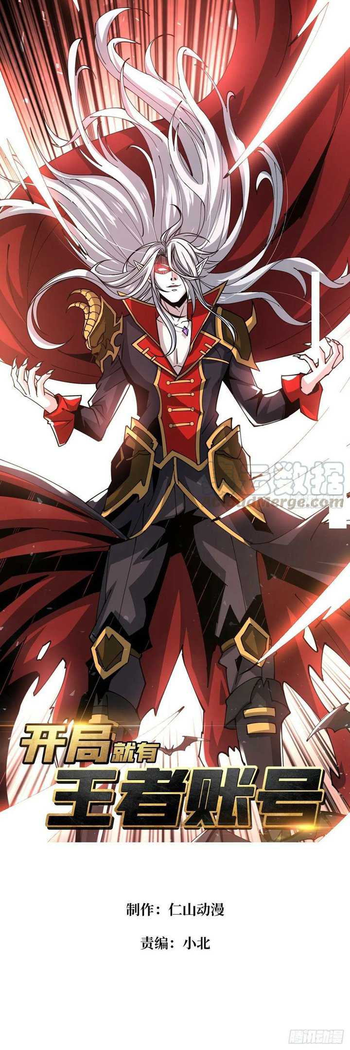 King Account At The Start chapter 79, halaman 2