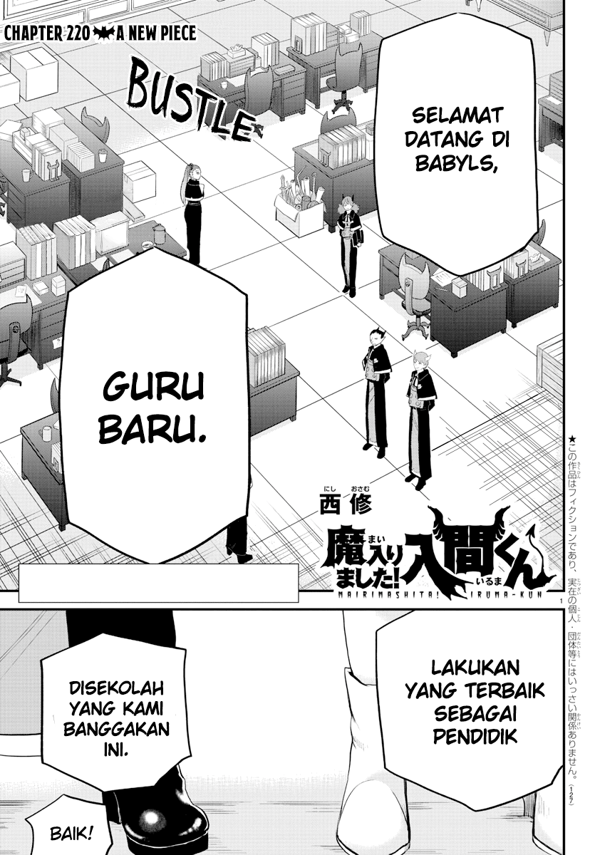 Mairimashita! Iruma-kun chapter 220, halaman 1