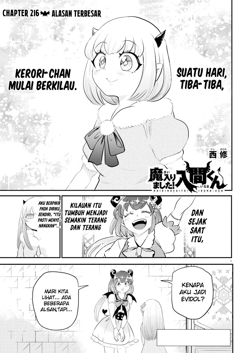 Mairimashita! Iruma-kun chapter 216, halaman 1