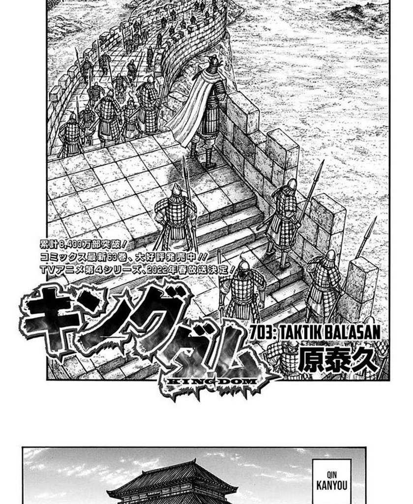 Kingdom chapter 703, halaman 2