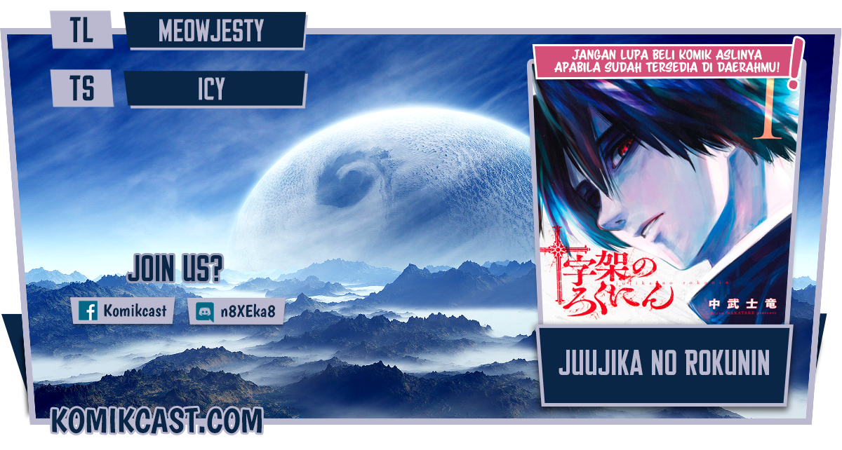 Juujika no Rokunin chapter 66, halaman 1