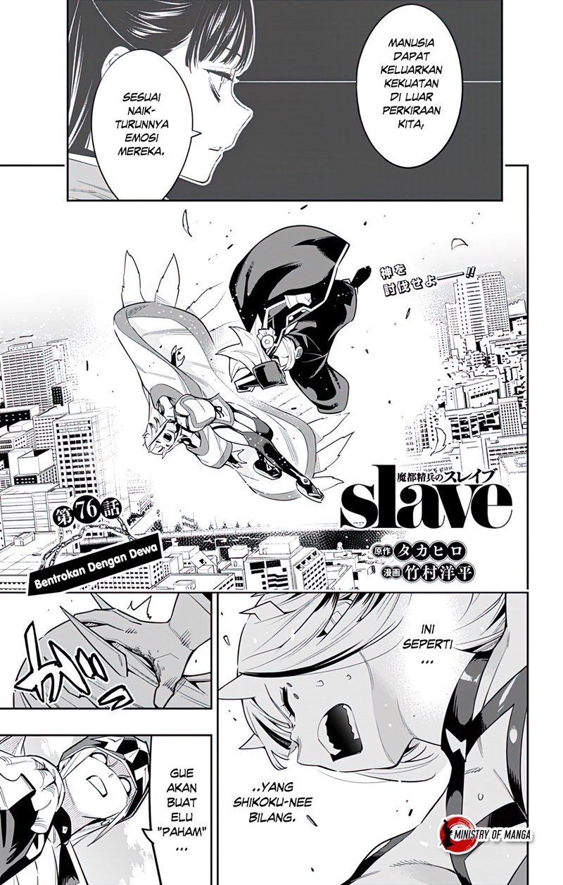 Mato Seihei no Slave chapter 76, halaman 2