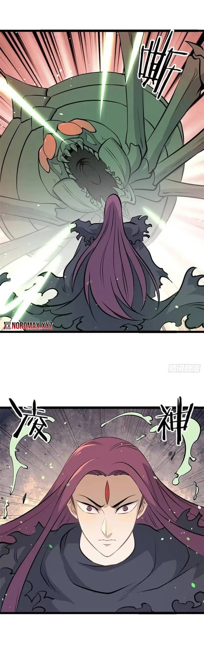 All Hail the Sect Leader chapter 107, halaman 2