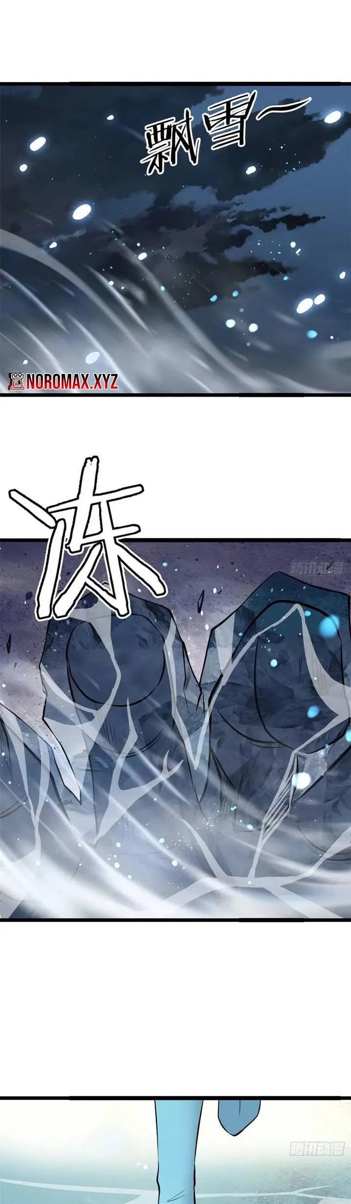 All Hail the Sect Leader chapter 105, halaman 2