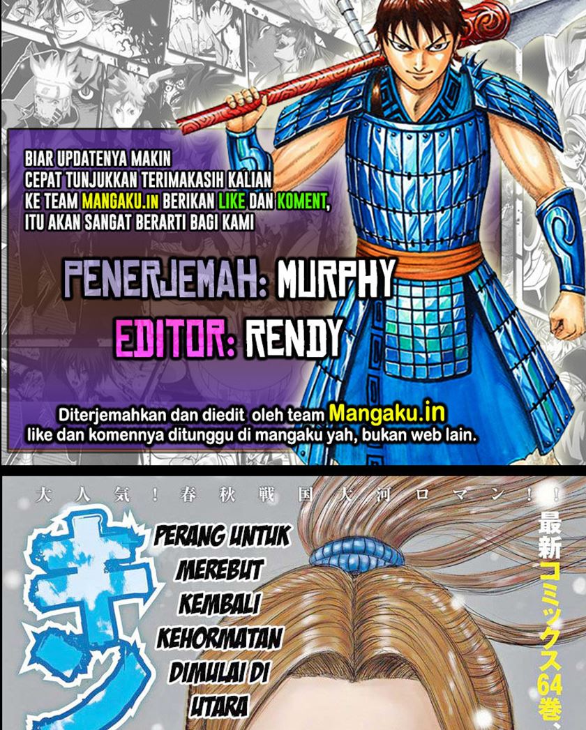 Kingdom chapter 709, halaman 1