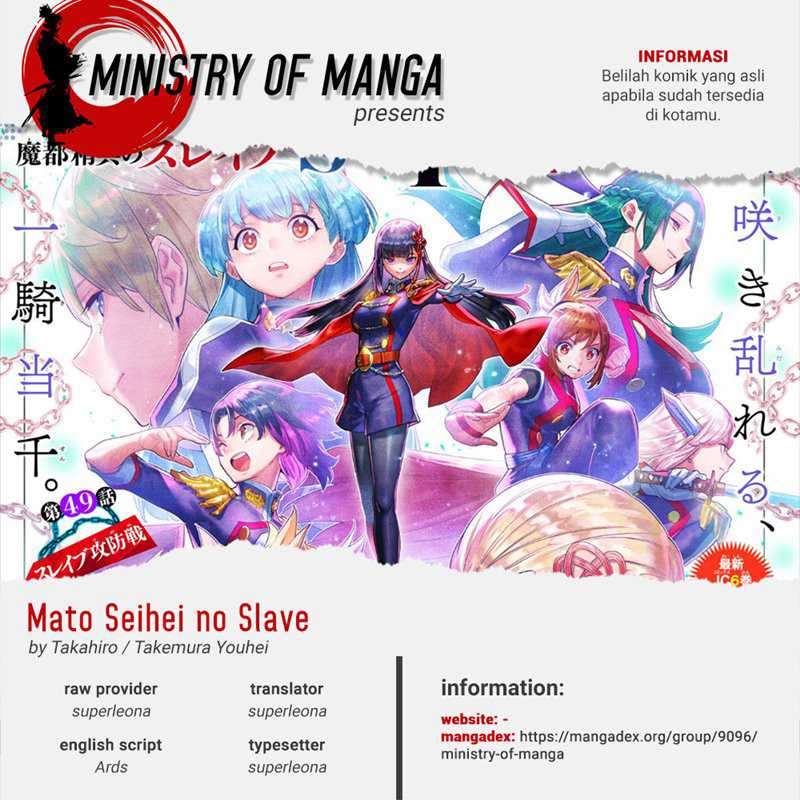 Mato Seihei no Slave chapter 79, halaman 1