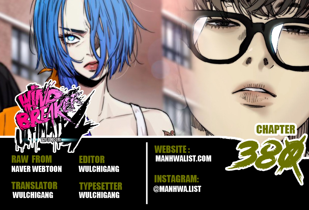 Wind Breaker chapter 380, halaman 1