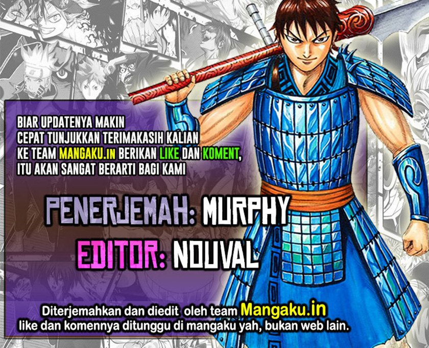 Kingdom chapter 711, halaman 1