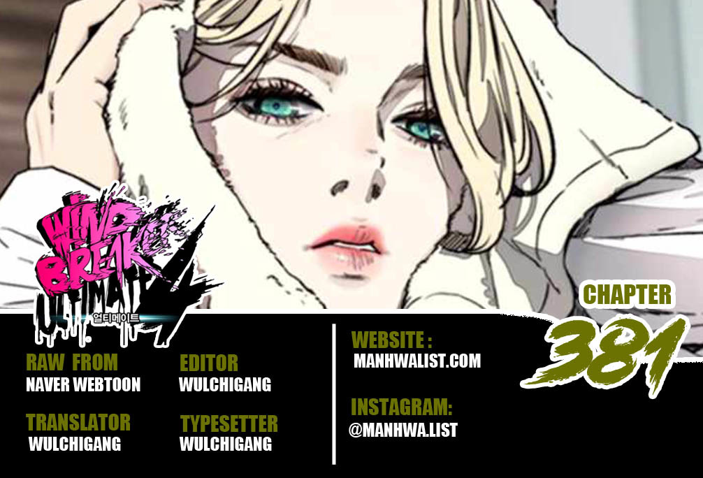 Wind Breaker chapter 381, halaman 1
