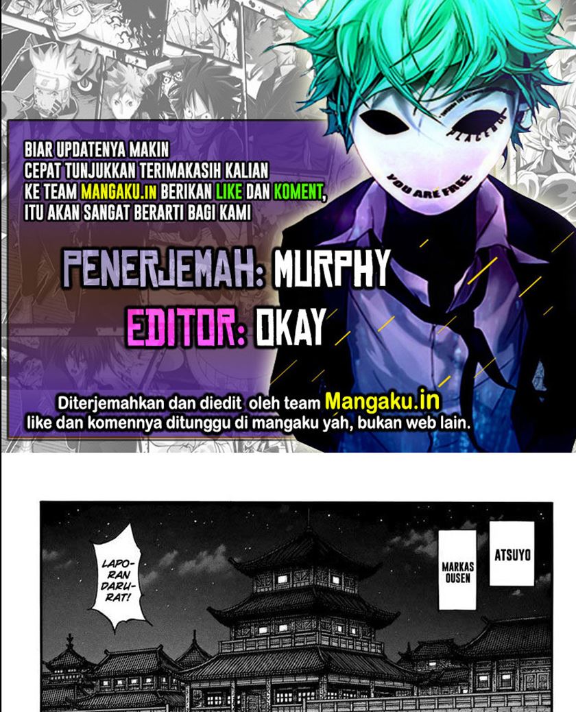 Kingdom chapter 712, halaman 1