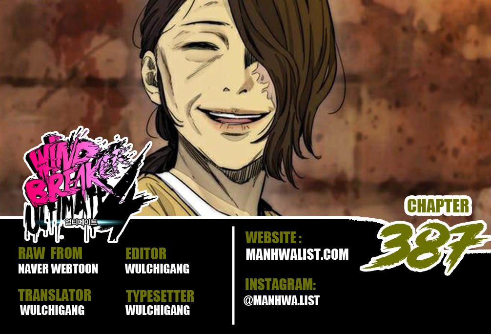Wind Breaker chapter 387, halaman 1