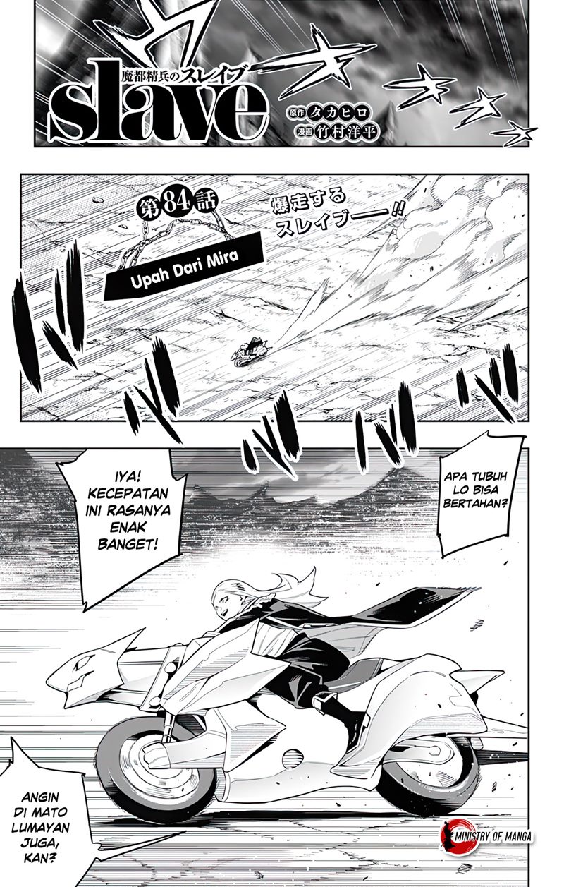 Mato Seihei no Slave chapter 84, halaman 2
