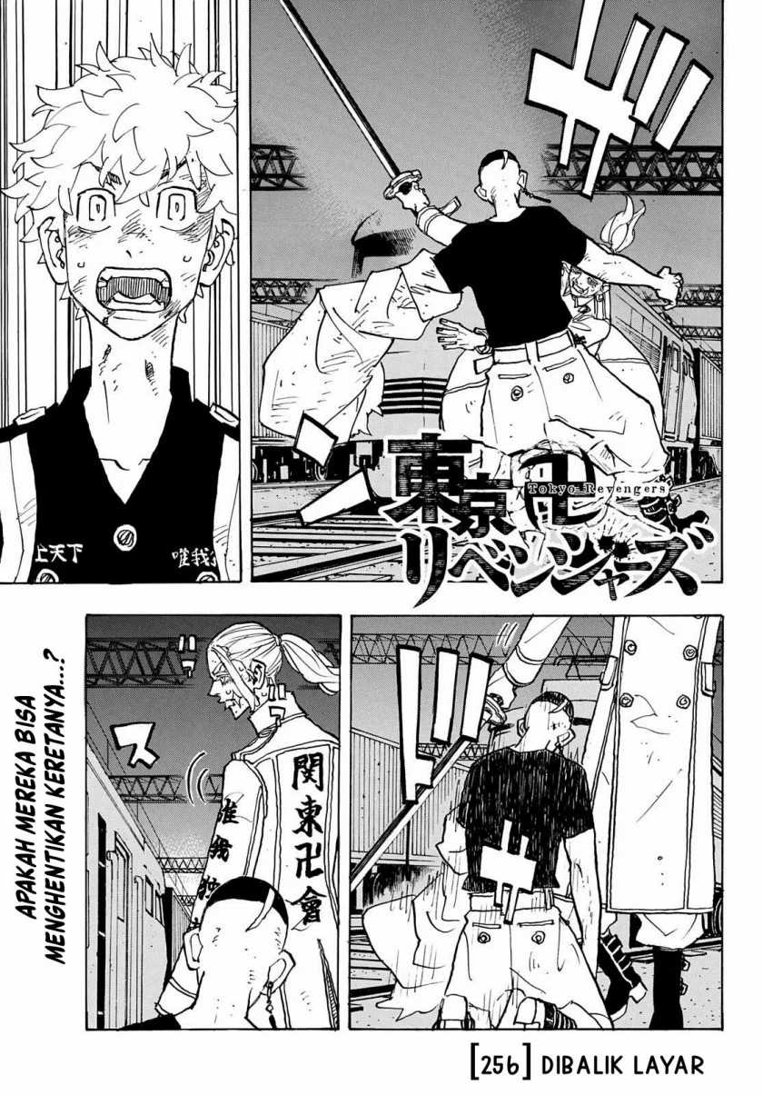 Tokyo Revengers chapter 256, halaman 1