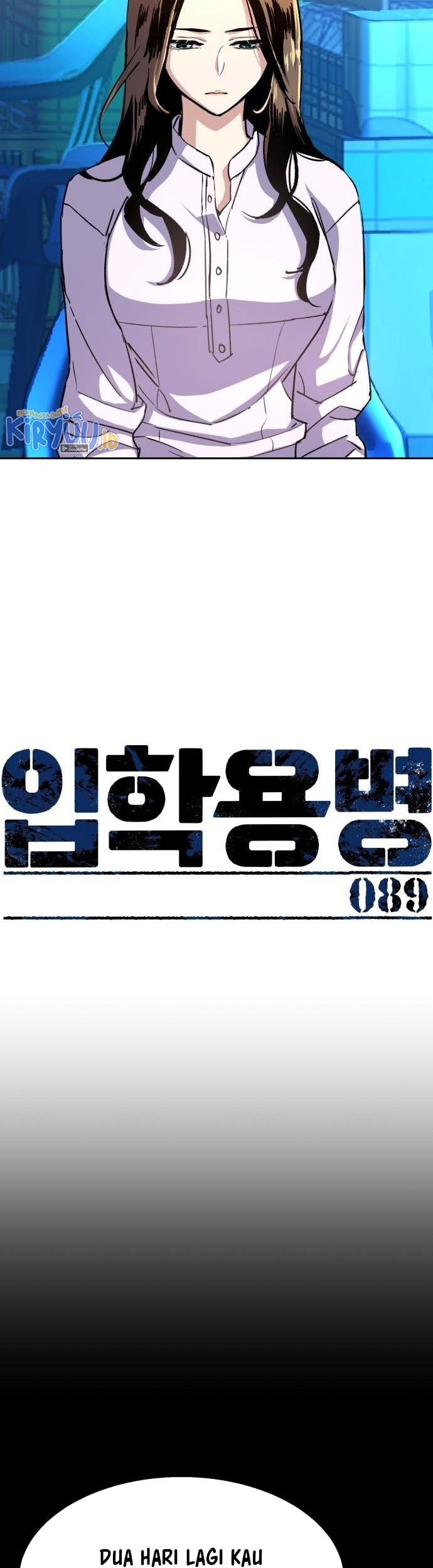 Mercenary Enrollment chapter 89, halaman 3