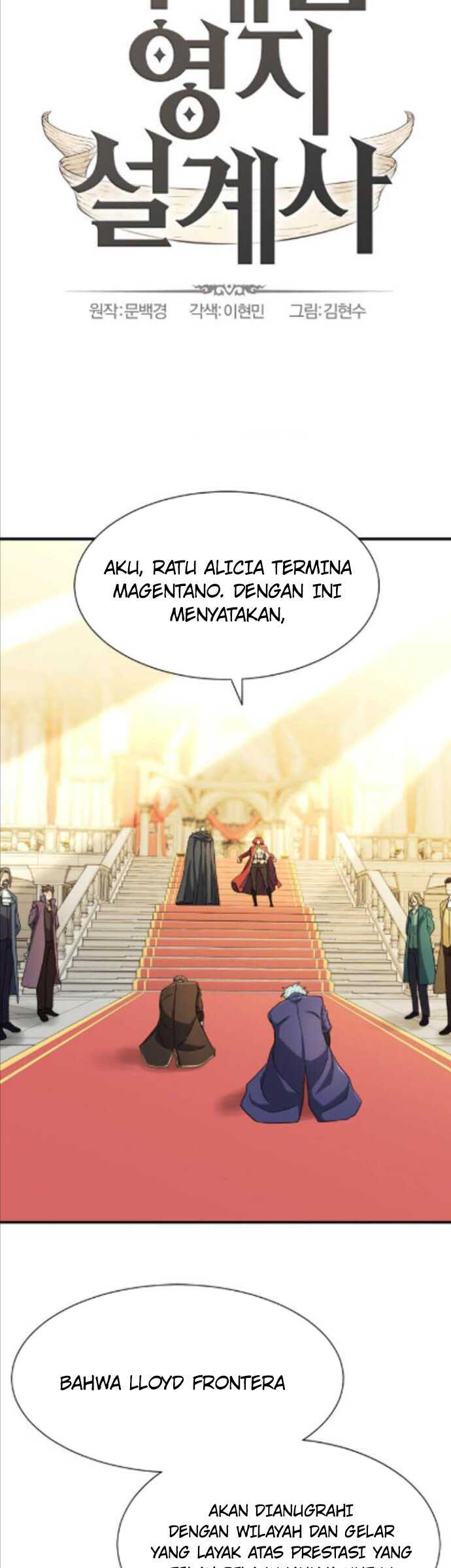 The World’s Best Engineer chapter 42, halaman 3