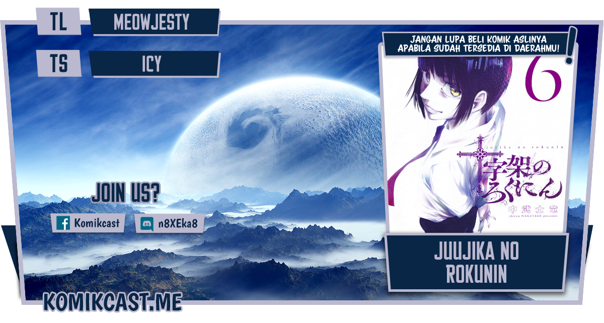 Juujika no Rokunin chapter 85, halaman 1